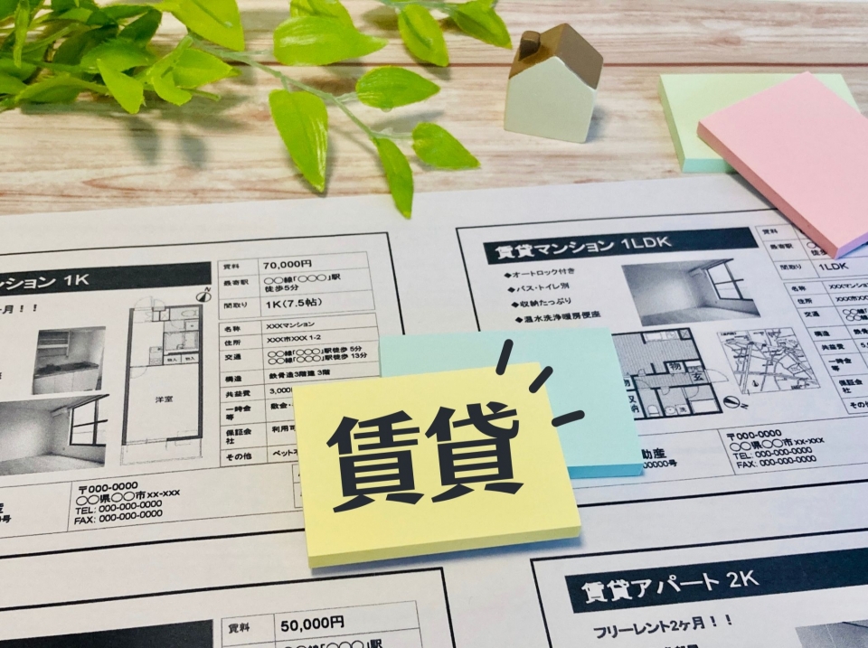 水俣市陣内二丁目の家賃相場