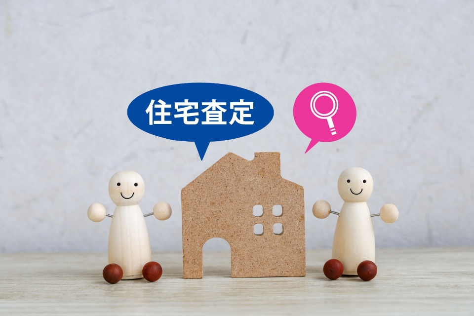 水俣市陣内二丁目における事業用不動産査定の成功する5つの要因