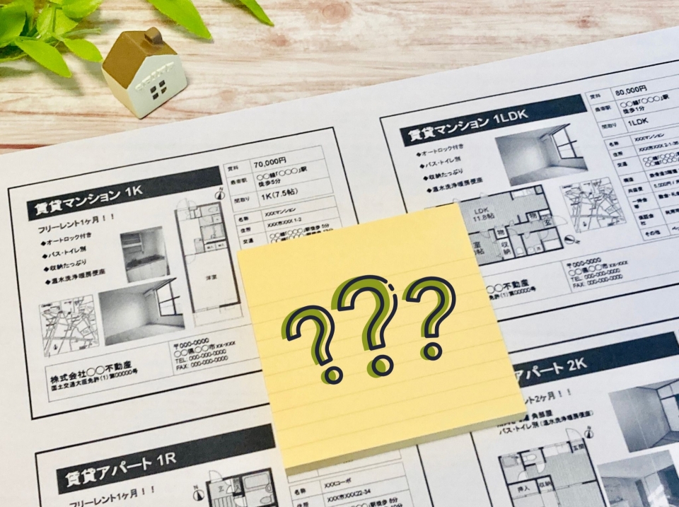 熊本市西区島崎七丁目の家賃相場