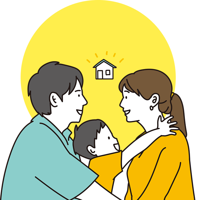 この土地で、理想の暮らし。