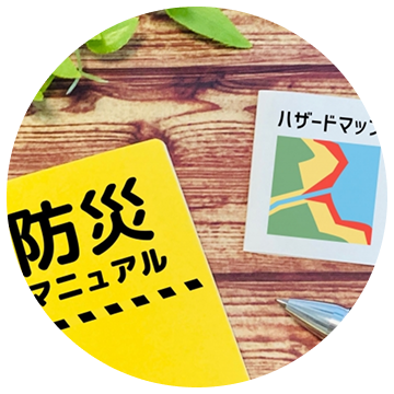 地盤と災害リスク